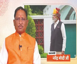 बिलासपुर से PM मोदी का लाइव संबोधन