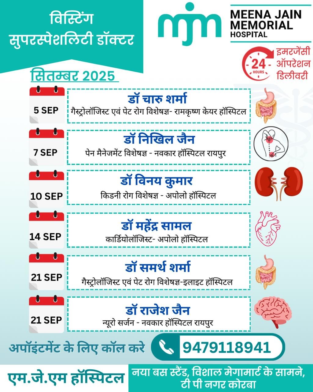 Jain-Ajay-Namaste-doctor