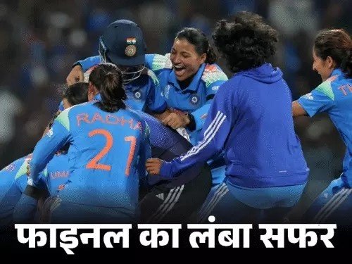 Women’s Cricket India