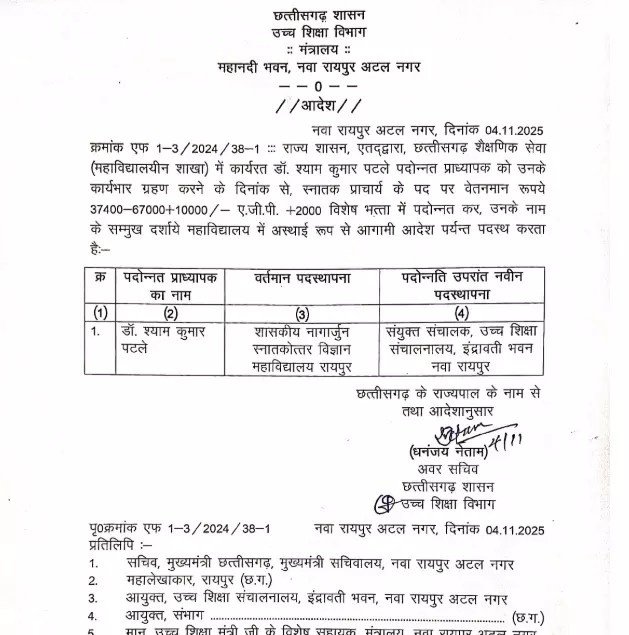 Education department shifting