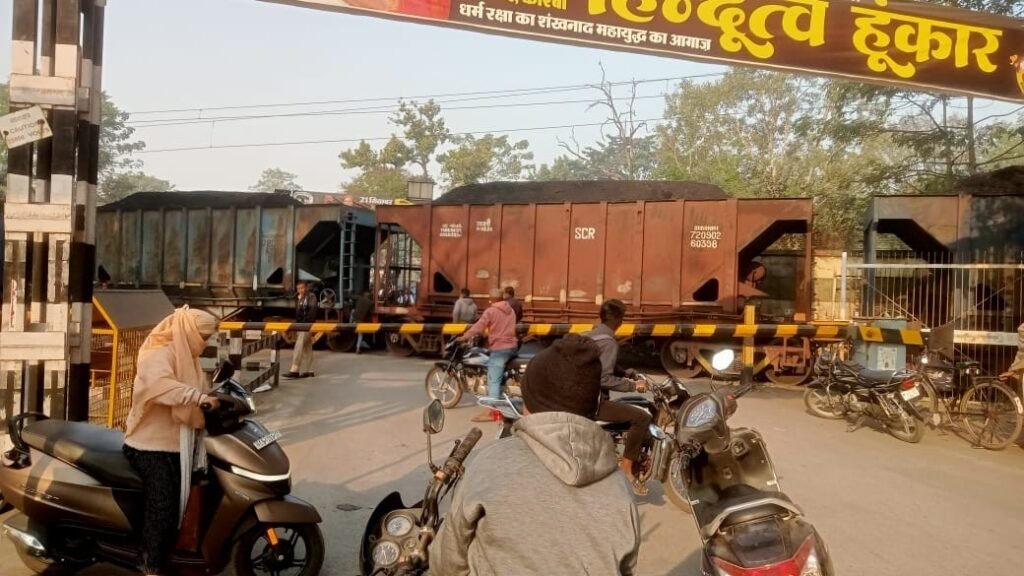 Korba goods train jam