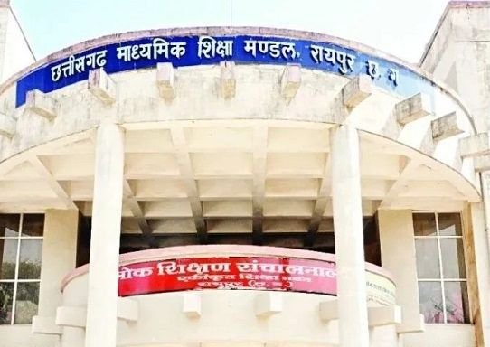 Chhattisgarh Board Exam