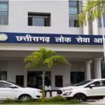 CGPSC Recruitment Scam