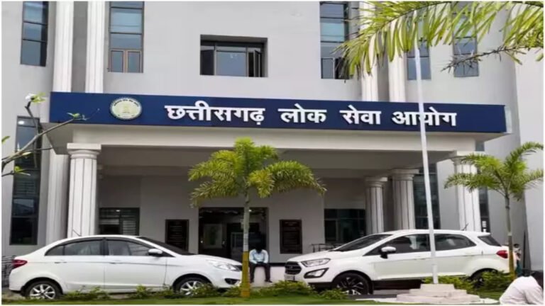 CGPSC Recruitment Scam