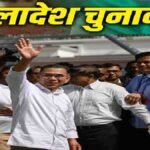 Bangladesh Election Results 2026