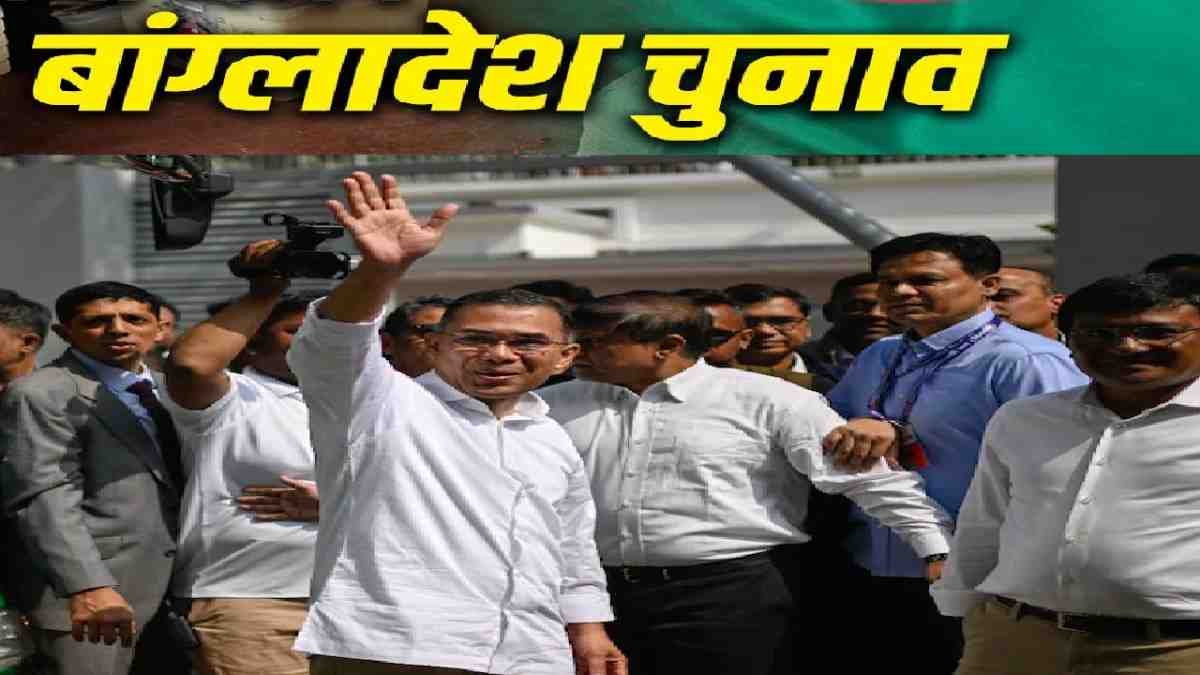 Bangladesh Election Results 2026