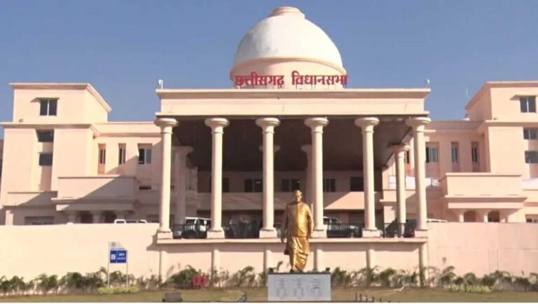 Chhattisgarh Vidhan Sabha