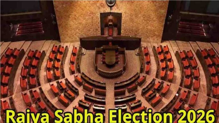 Chhattisgarh Rajya Sabha Election 2026