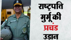 President Murmu Jaisalmer