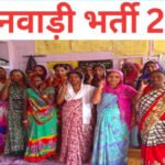Anganwadi Recruitment 2026