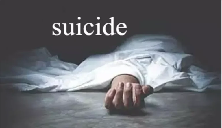 Suicide Case