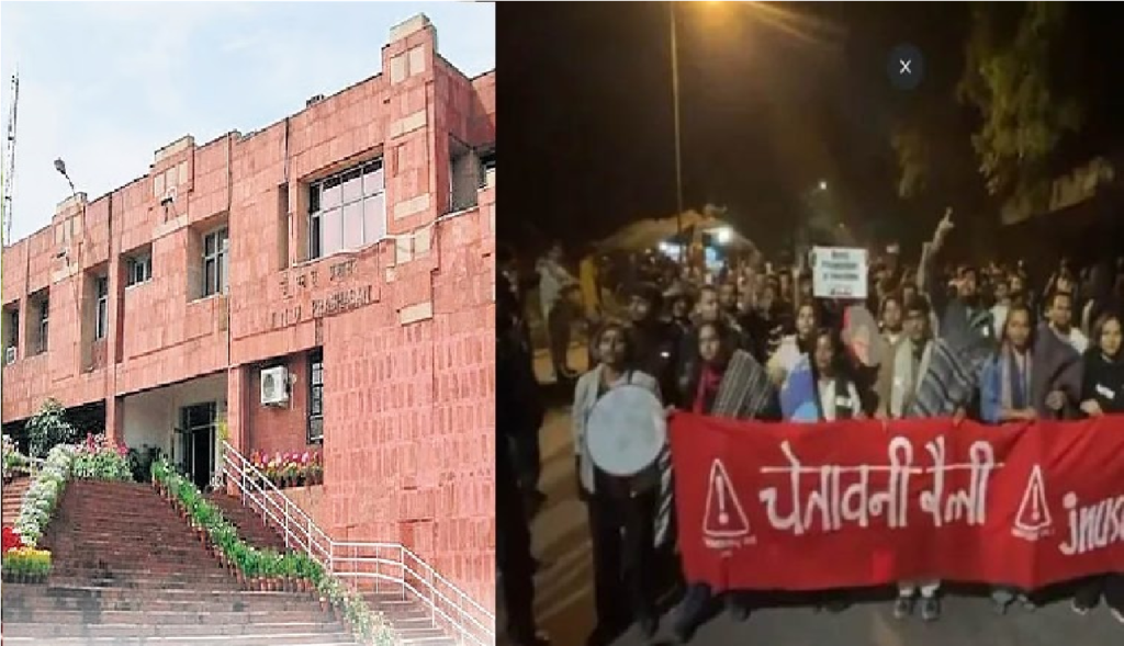 JNU