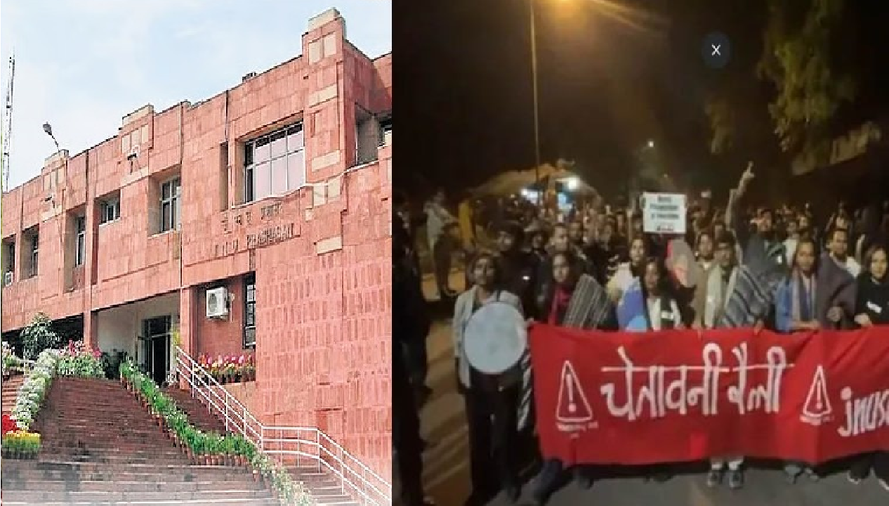 JNU