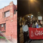 JNU