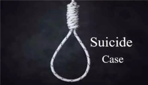 Suicide News