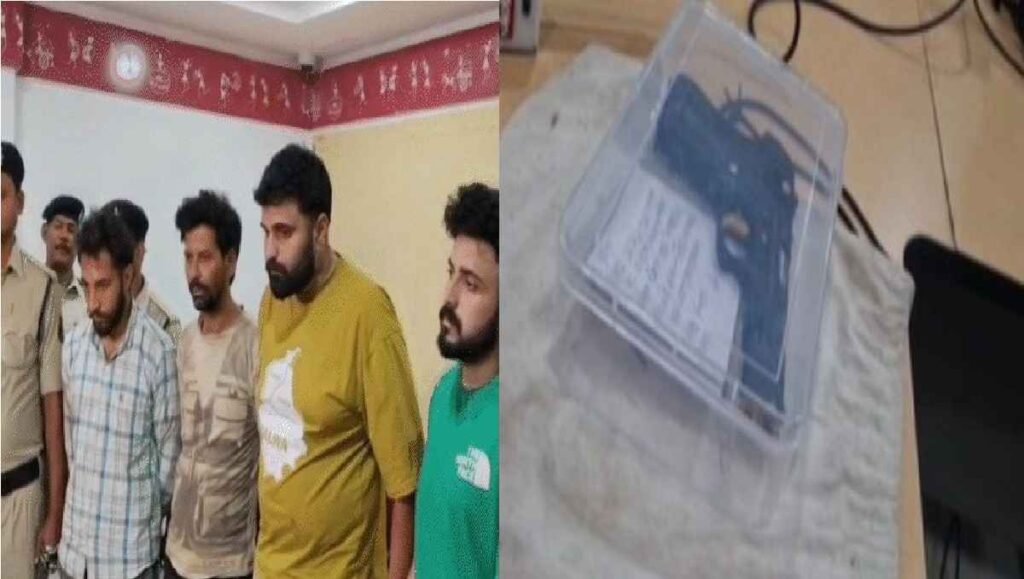 Heroin Smuggling News