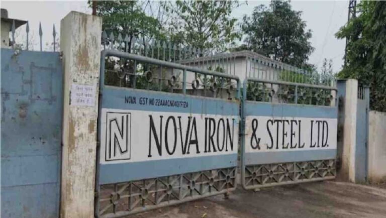 Nova Sponge Iron Plant Accident