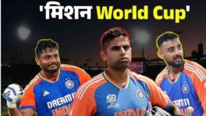 India T20 World Cup 2026