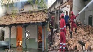 Fire in Tehsil Office