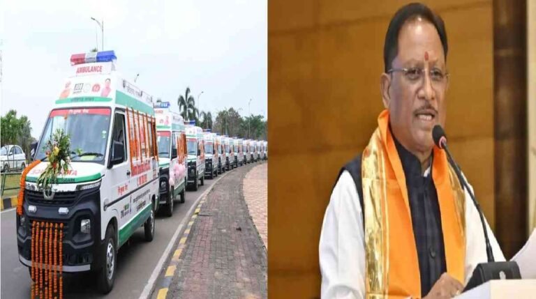 Chhattisgarh New Ambulance Service 2026