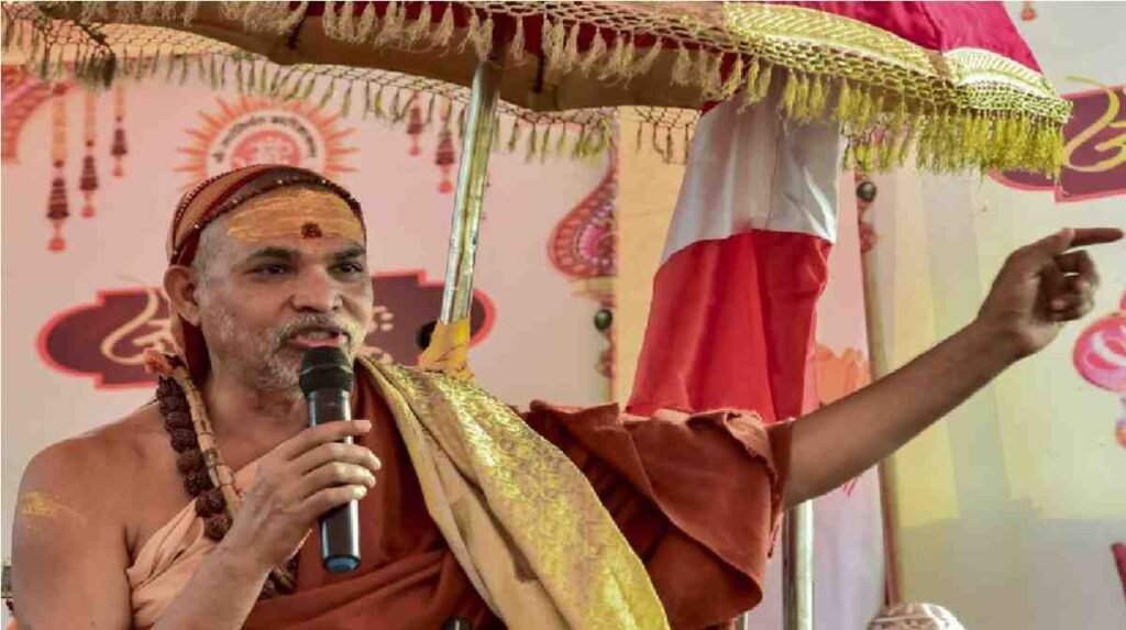 Swami Avimukteshwaranand