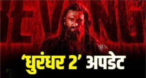 Dhurandhar 2 Movie Update