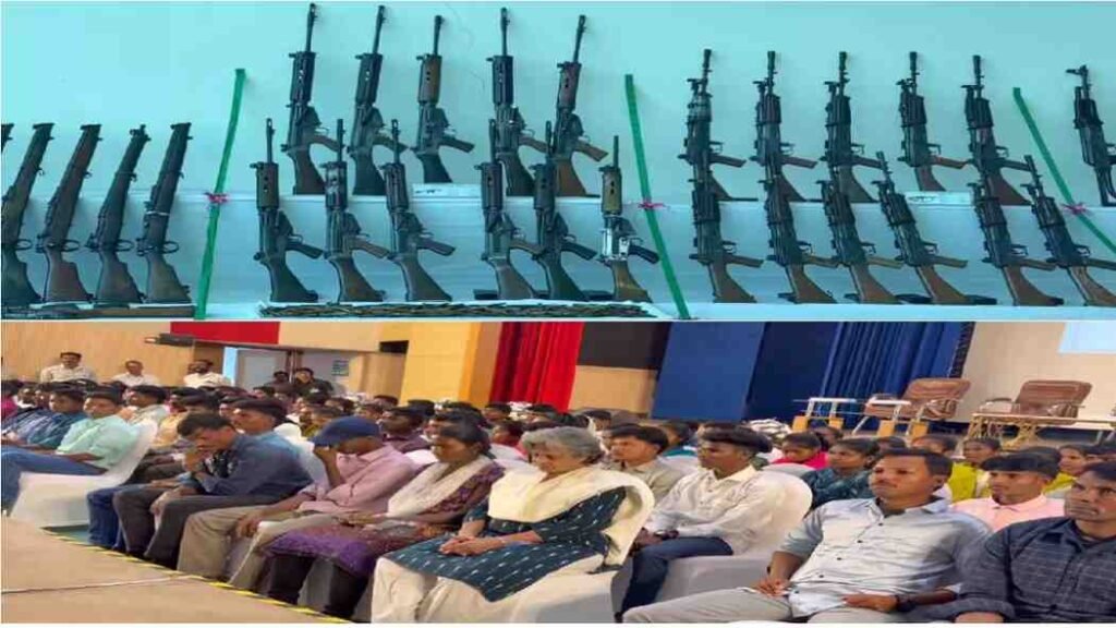 Naxal Surrender News