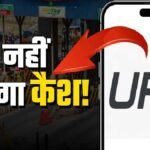 CG Toll Plaza Rules 2026