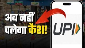 CG Toll Plaza Rules 2026