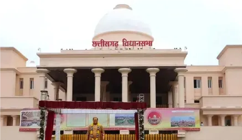 CG Assembly Budget Session 2026