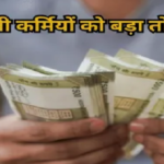 CG Electricity Worker