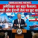 Russian Oil Sanctions 2026