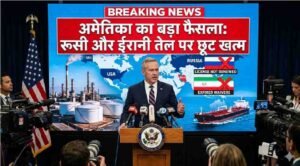 Russian Oil Sanctions 2026