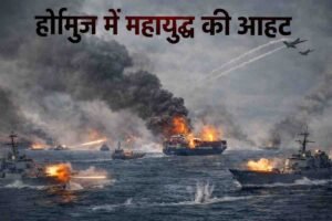 Iran War Warning to USA