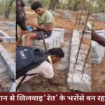 CG Education Department Negligence