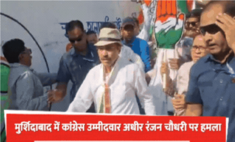 Lok Sabha Election Update