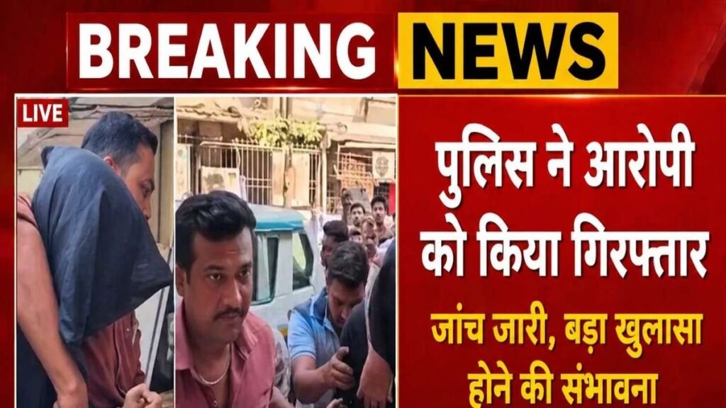 Mira Road Guard Attack