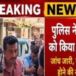 Mira Road Guard Attack