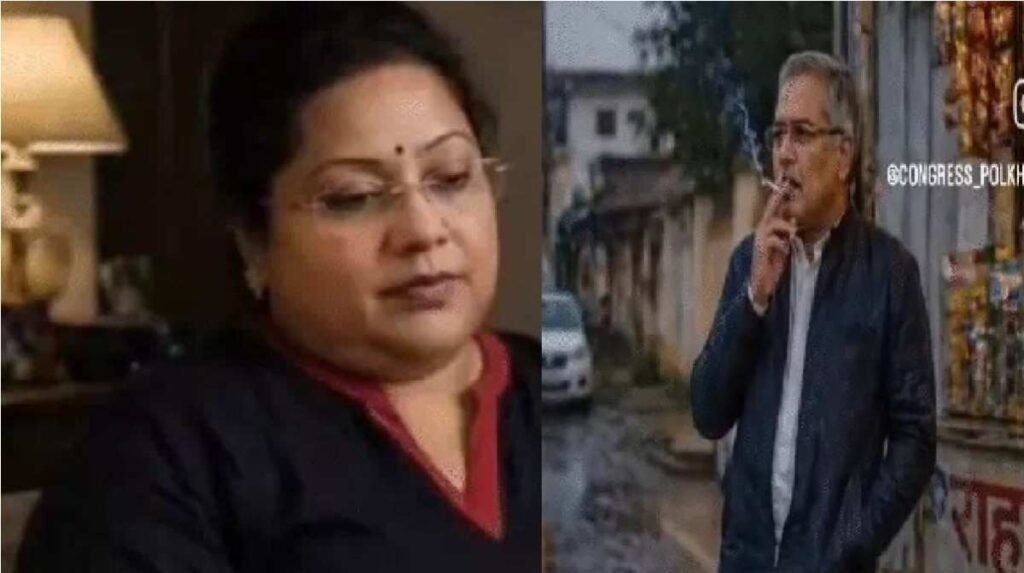 Bhupesh Baghel AI Video FIR