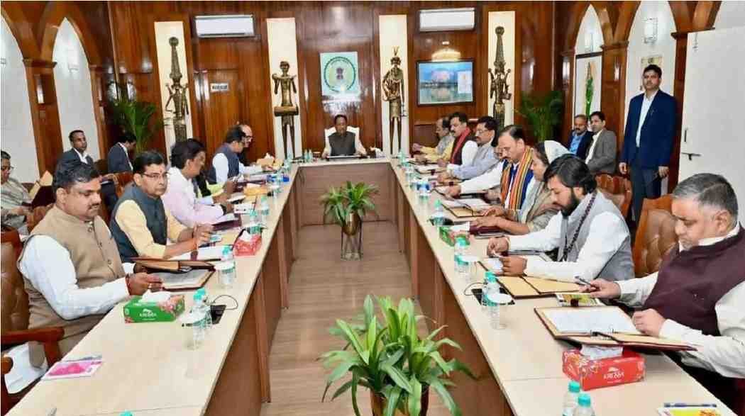 Chhattisgarh Assembly Special Session