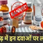 Chhattisgarh Health Alert