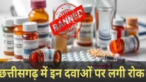 Chhattisgarh Health Alert