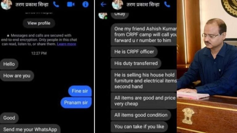 Fake Facebook ID Scam