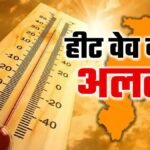 Chhattisgarh Heatwave Alert 2026