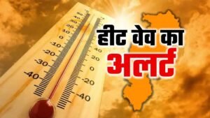 Chhattisgarh Heatwave Alert 2026
