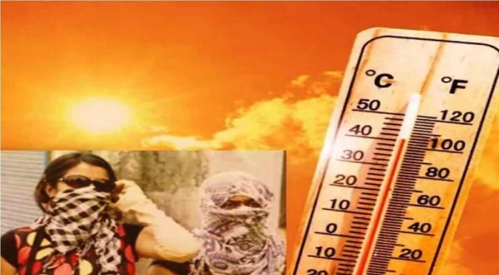 Chhattisgarh Weather Update 2026