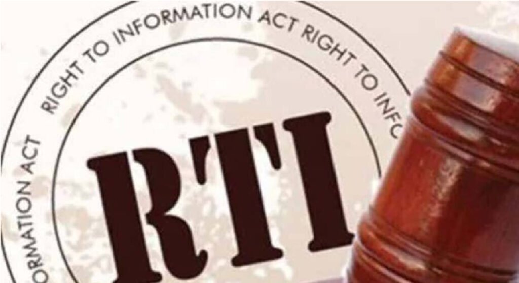 Chhattisgarh RTI Portal