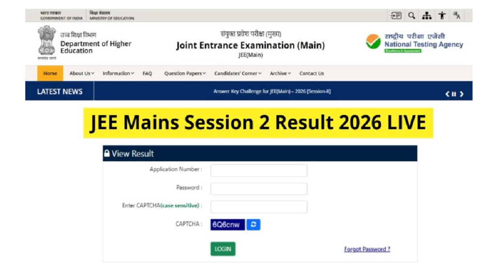 JEE Main 2026 Result