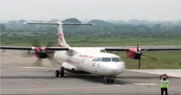 Bilaspur Aviation News 2026