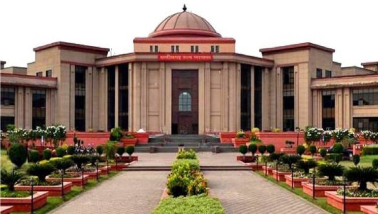 High Court